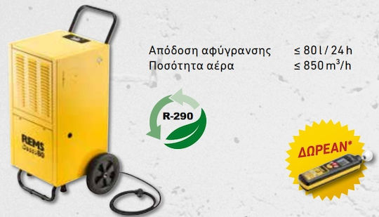 REMS Secco Hydraulic Tool 80 132010