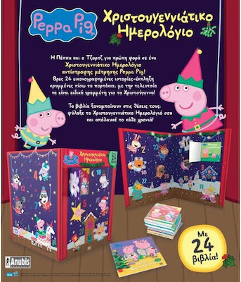 Anubis Peppa Pig Advent Caldendar Calendar de Crăciun