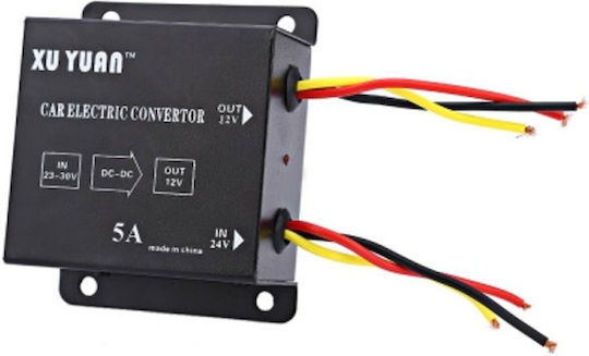 Μετασχηματιστής Αυτοκινήτου DC20-30V σε 12V DC 5A