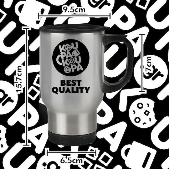 Koupakoupa Resident Evil Glass Thermos Stainless Steel 450ml Brown With Handle