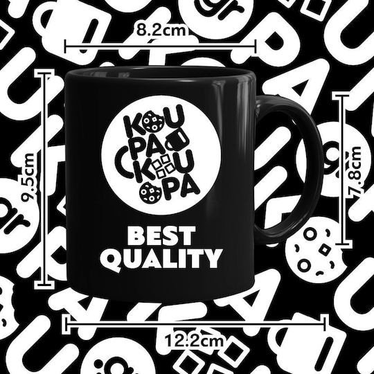 Koupakoupa Κούπα Κεραμική Μαύρη 330ml