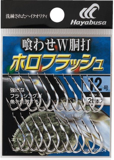 Hayabusa Set de Ancore pentru Pescuit 20buc No12