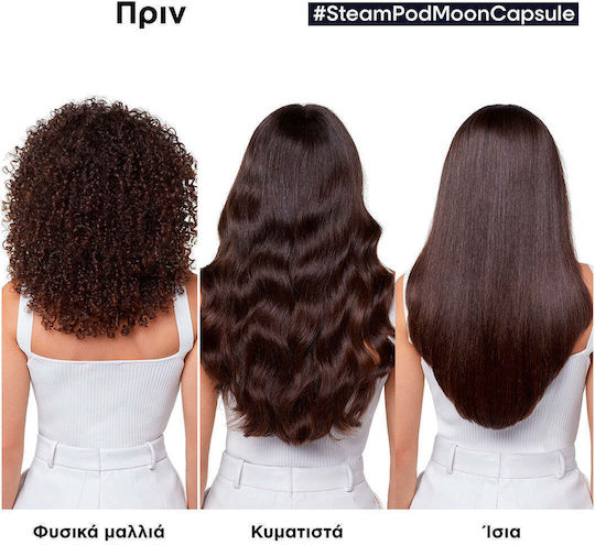 L'Oréal Professionnel SteamPod 4.0 Moon Capsule Преса за Коса с Пара и Керамични Плочи Ограничено Издание