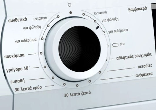 Pitsos WTP703D8 Στεγνωτήριο 8kg με Αντλία Θερμότητας