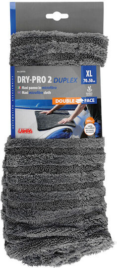 Lampa Seamless Grey Car Microfiber Cloths for Drying 70x50cm