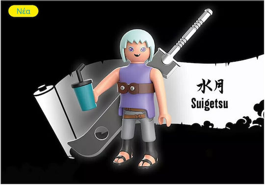 Playmobil Naruto Shippuden - Suigetsu για 5-99 ετών