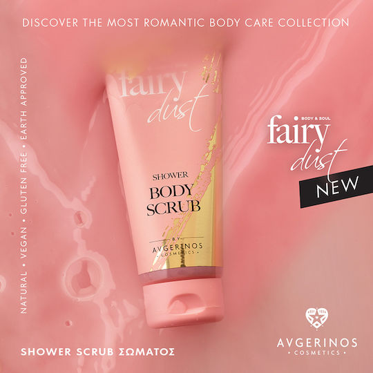 Avgerinos Cosmetics Fairy Dust Shower Scrub Body 100ml