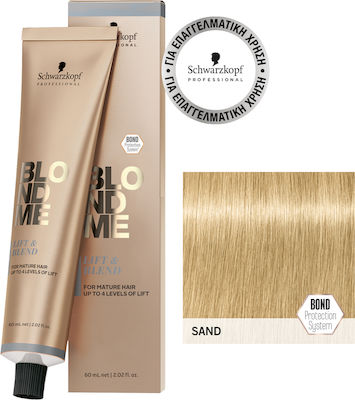 Schwarzkopf BlondMe Blonde Toning Hair Dye LB - Ice 60ml