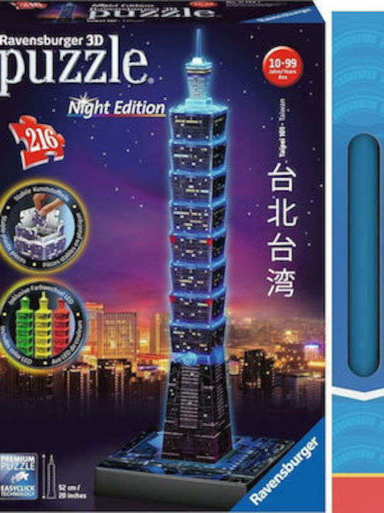 Великденска Свещ с 3D Пъзел Night Edition Taiwan 11149 за 10+ Години Ravensburger