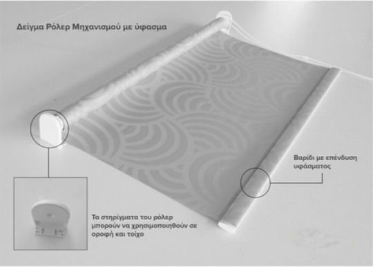 Anartisi Παιδικό Ρόλερ Σκίασης Butterfly Μερικής Συσκότισης Εκρού