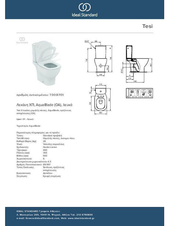 Ideal Standard Floor-Standing Toilet Without Cover White