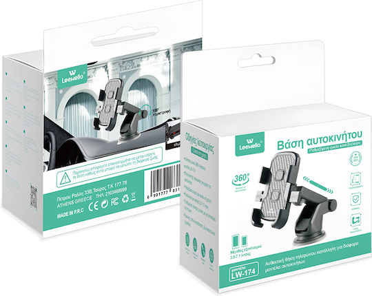 Leewello LW-174 Handyhalterung Auto 3.5" - 7.1" mit verstellbaren Haken Schwarz