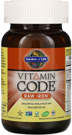 Garden Of Life Vitamin Code Raw Iron με Βιταμίνη C 30 κάψουλες