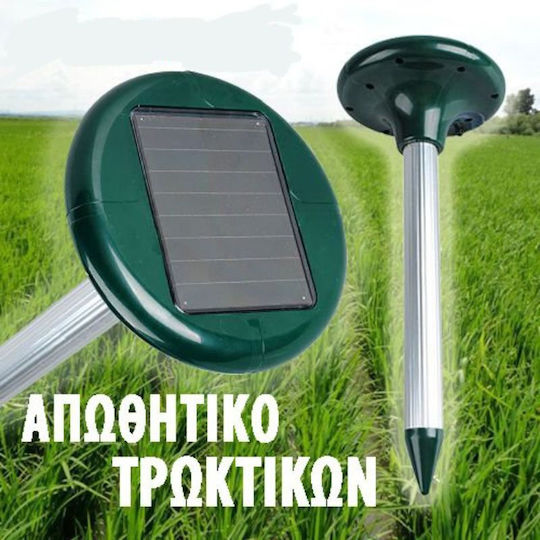 Papillon Πάσσαλος Απώθησης Τρωκτικών Ηλιακός