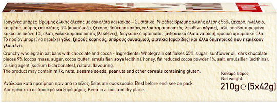 Papadopoulou Granola Bars Oat Energy Nuts With Dark Chocolate & Cocoa (5x42gr)