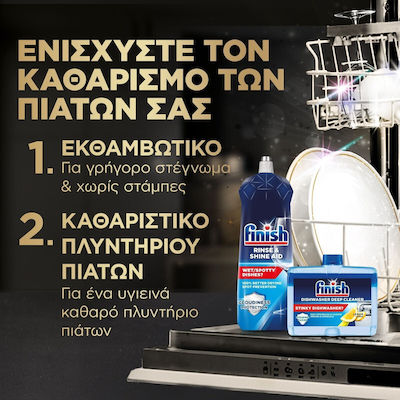 Finish Quantum Ultimate 20 Dishwasher Pods Λεμόνι