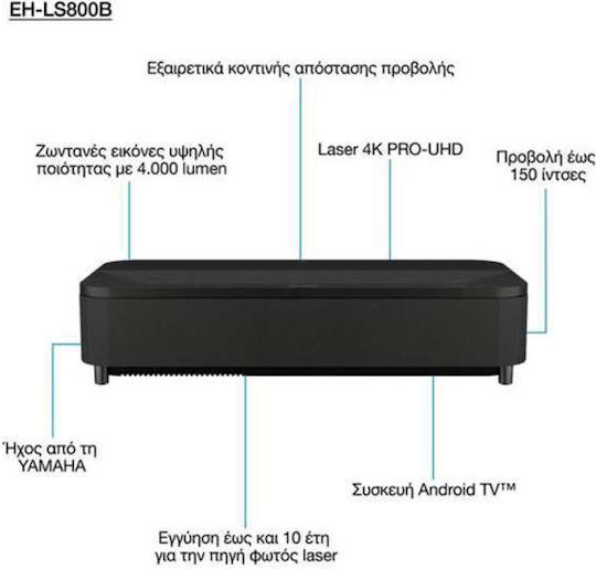 Epson EH-LS800B Проектор 3LCD Full HD Лазерен с Вградени Говорители V11HA90140
