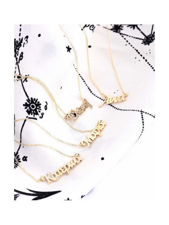 Savvidis Halskette Name aus Gold 9 K