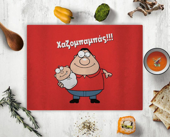 Koupakoupa Рязане На Повърхности Стъклена 38x28см