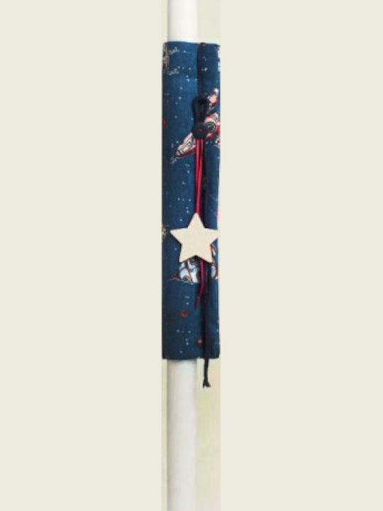 Ntampoudis Space Ships Baptism Set with Space Light Theme