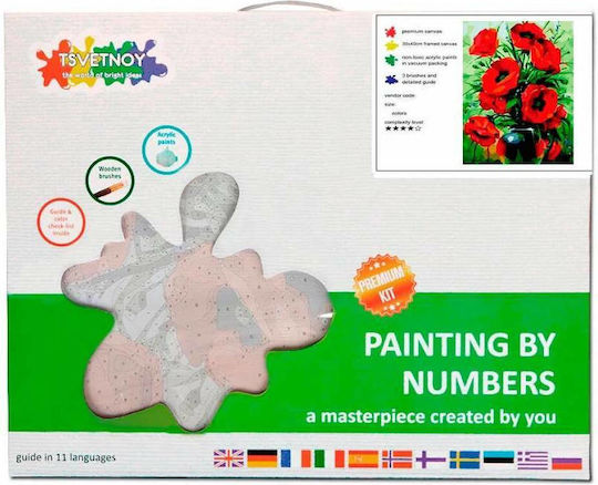 Buchet cu maci Set de Colorat 50x40cm