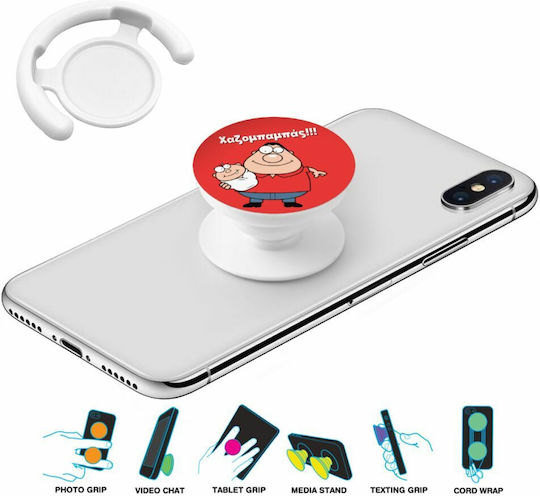 Koupakoupa Pop Socket Κινητού