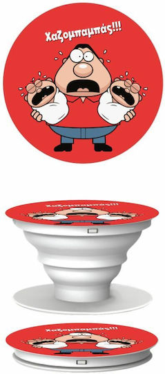 Koupakoupa Pop Socket for Mobile Phone Red
