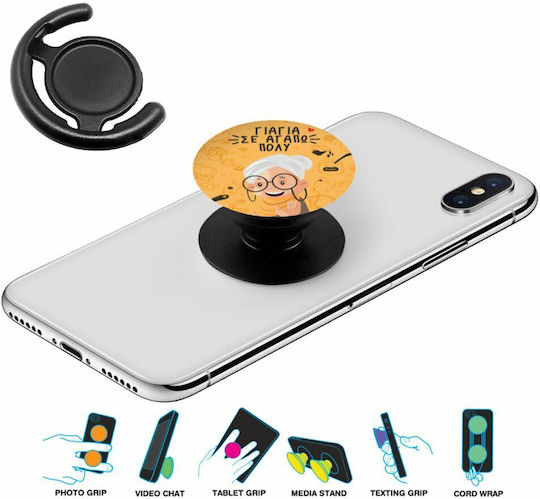 Koupakoupa Pop Socket Handy