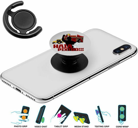 Koupakoupa Pop Socket Handy
