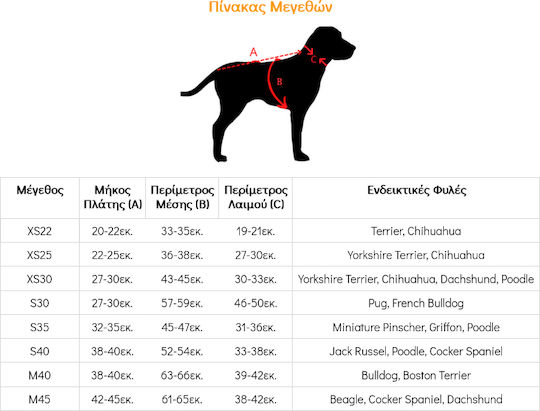 WauDog Μπουφάν Σκύλου με Μήκος Ράχης 30 εκ.