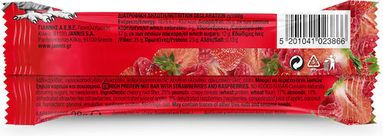 Jannis Bar Nuts with Strawberry & Rasberry No Added Sugar (1x28gr) 28gr