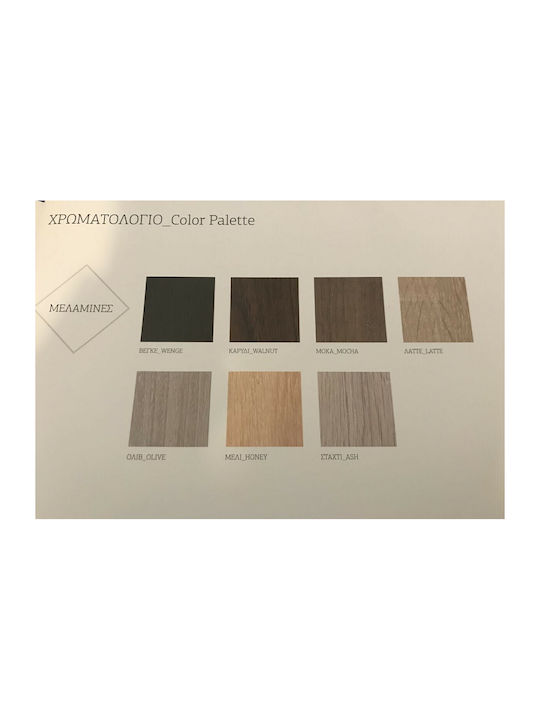 Bedroom Furniture Set N63 Black-Earth 150x200cm 5pcs