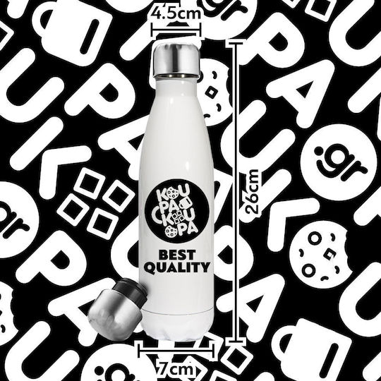 Koupakoupa Kids Water Bottle Minions Aluminum with Screw-on Cap Non Spill White 500ml