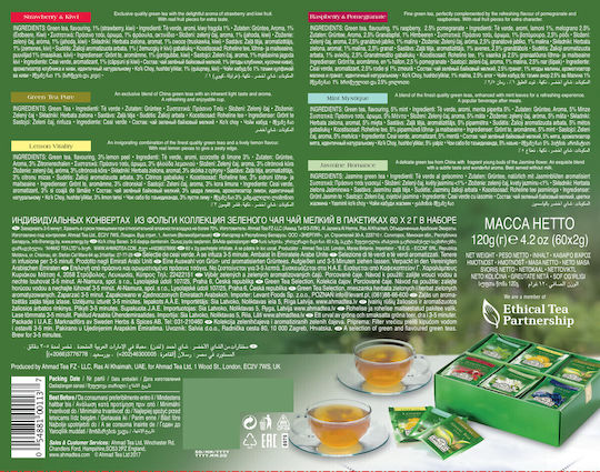 Ahmad Tea Ceai Evergreen 10 Pungi 6buc