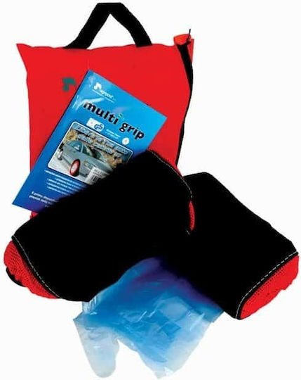 Multi Grip Αντιολισθητικές Χιονοκουβέρτες Επιβατικού Αυτοκινήτου 2τμχ