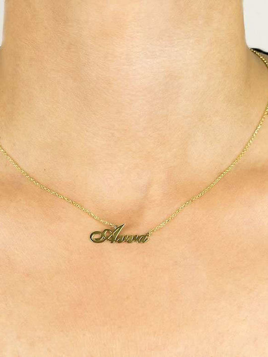 Goldsmith Charm aus Vergoldet Silber mit Namenswahl