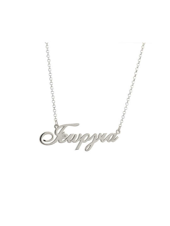 Goldsmith Necklace from Gold 9 K with Name Option