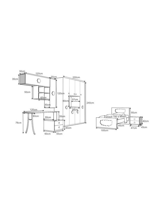 Κως 5 Μπεζ 120x60cm