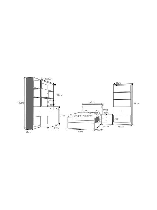 Άνδρος 1 Καφέ 100x55x77cm