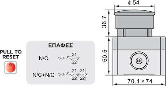 Industrial Push Button Panel 03.002.0377