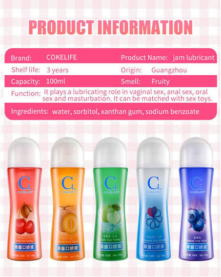 Λιπαντικό Melon 100ml