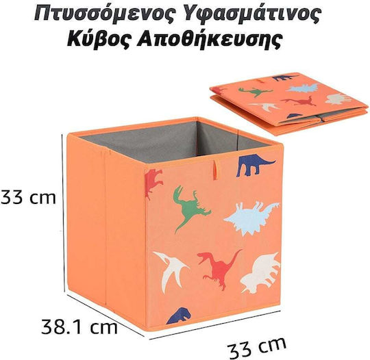 Children's Storage Box Children's Storage Box