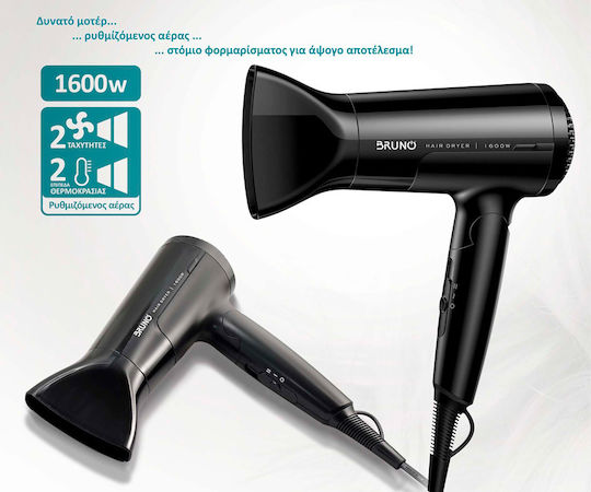 Bruno Сешоар 1600W