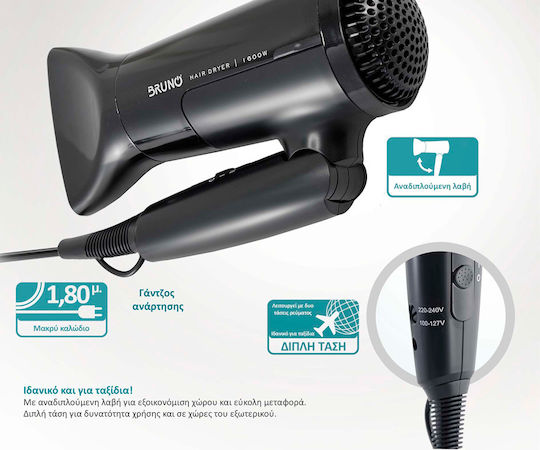Bruno Сешоар 1600W