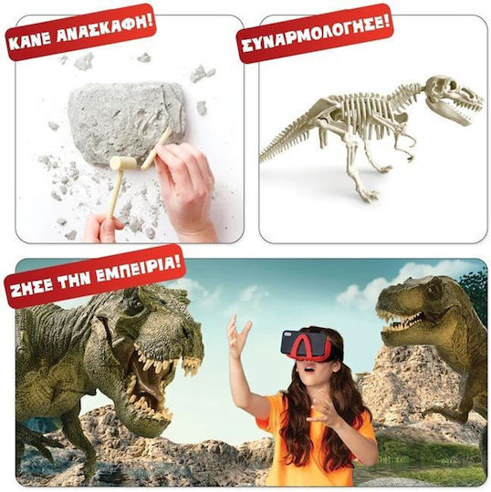 Dino Dig VR STEM Εκπαιδευτικό Παιχνίδι Ανασκαφή Δεινοσαύρων για 8-12 Ετών