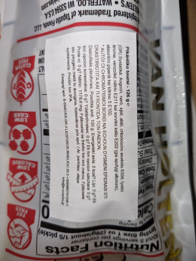 Van Holten's Τουρσί 140gr