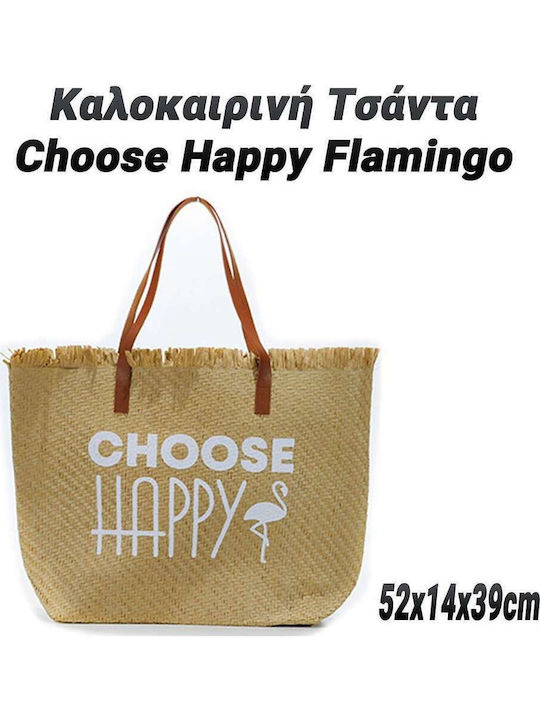Υφασμάτινη Τσάντα Θαλάσσης Μπεζ