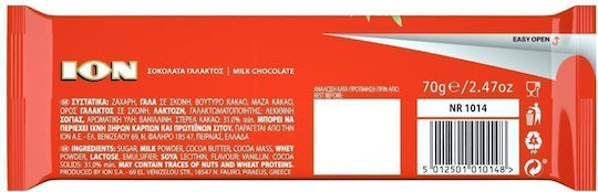 ION ION Σοκολάτα Γάλακτος 70gr