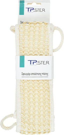 Tpster White Body Brush 1 Piece