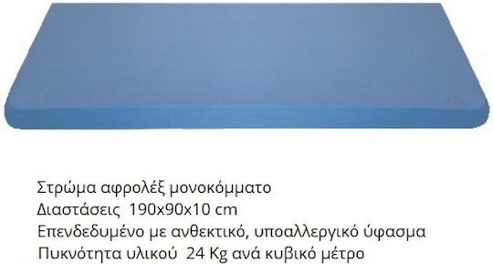 Tecfor Care Fondo Ηλεκτρικό Πολύσπαστο Νοσοκομειακό Κρεβάτι με Στρώμα